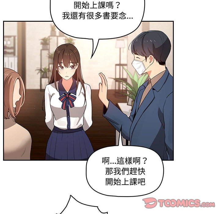 第3話 - 第26.jpg页
