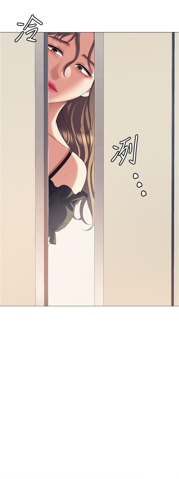 第87话-我怕在你面前尿出来 - 第39.jpg页