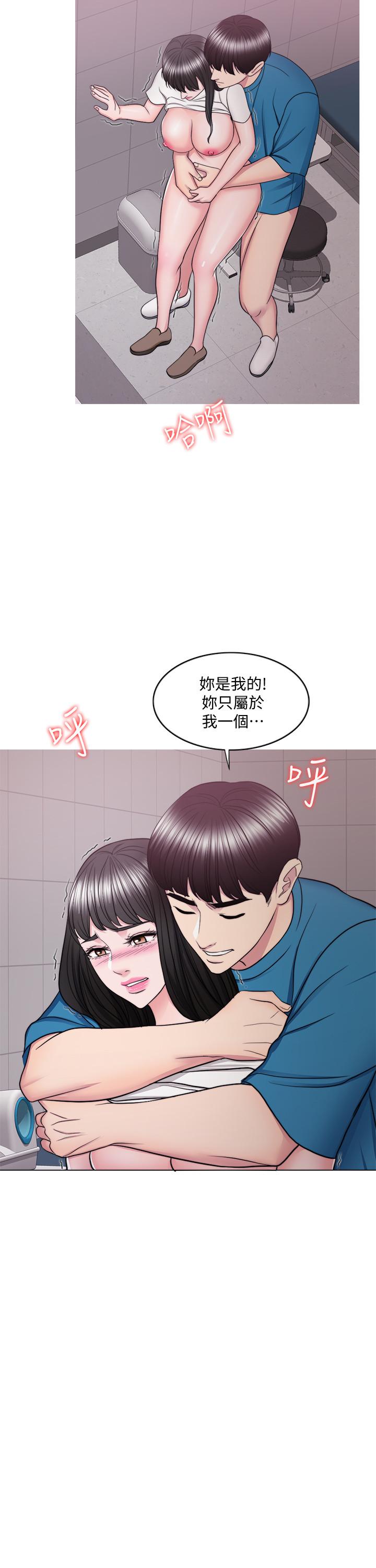 第41話-想徹底擁有恩羽 - 第22.jpg页