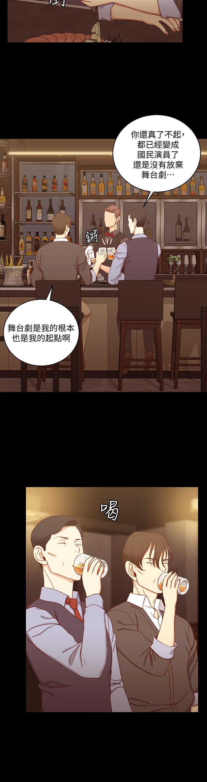 第113話-車敏晶的誘惑 - 第7.jpg页
