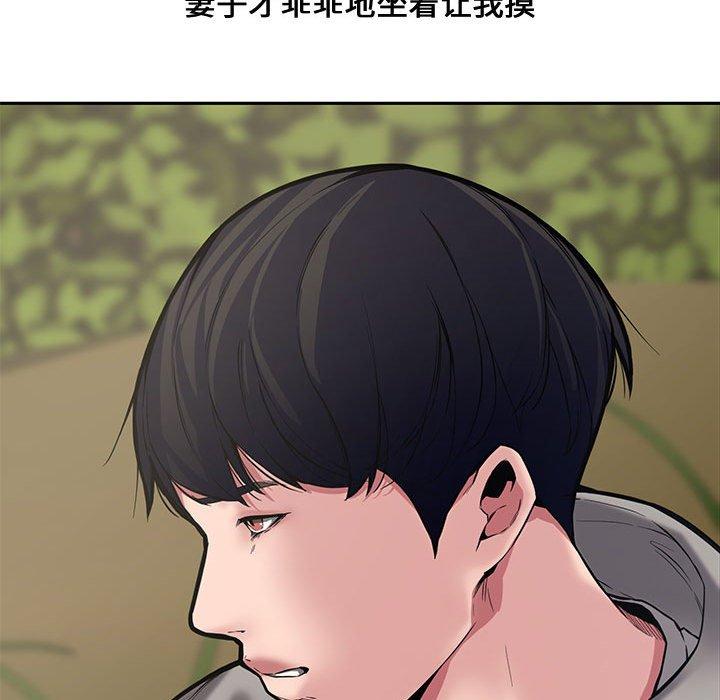 第 9 话 - 第136.jpg页