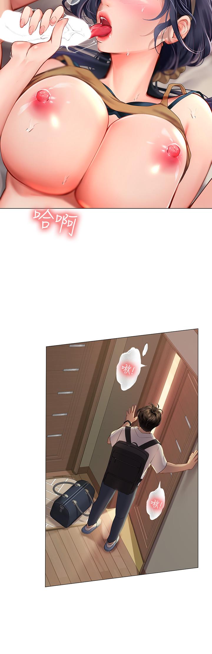 第1話-海味滿滿的熱情歡迎禮 - 第39.jpg页