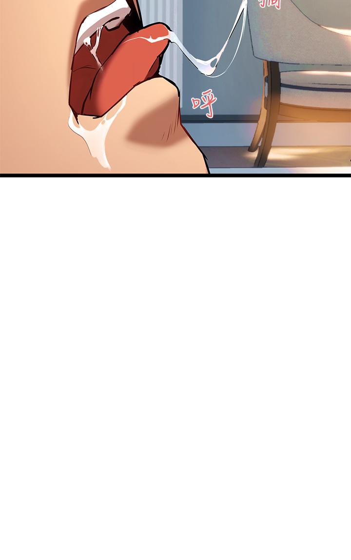 第4話-你喜歡用嘴巴嗎 - 第49.jpg页