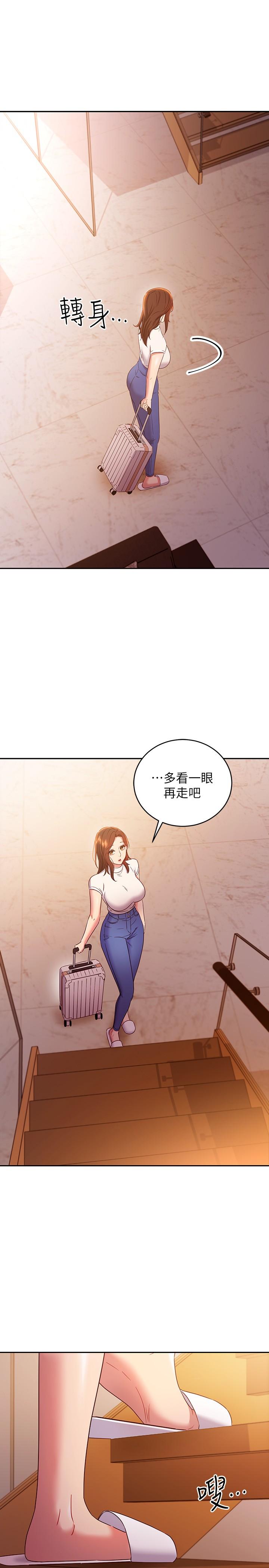 第85話-無法停止對繼母的慾望 - 第29.jpg页