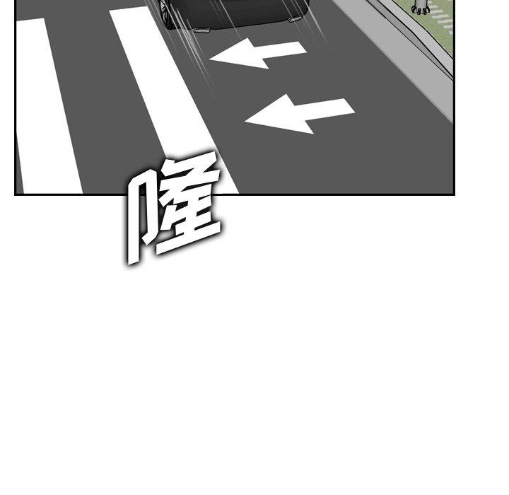 第 46 话 - 第43.jpg页