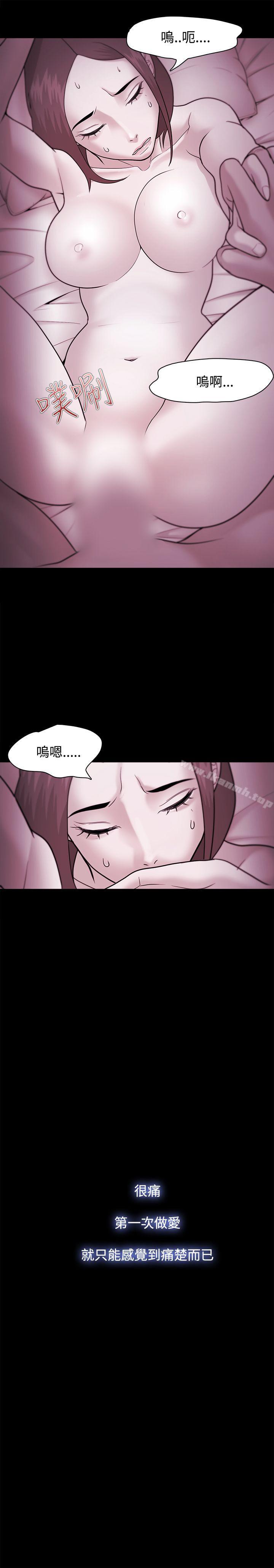 第36话 - 第28.jpg页