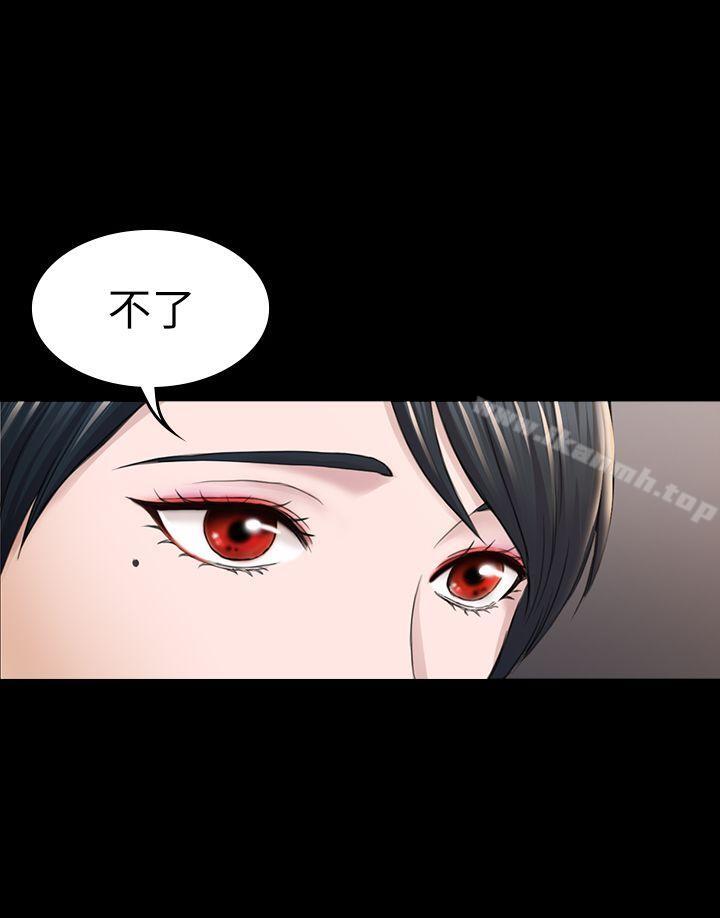 第30話 - 一年後 - 第23.jpg页