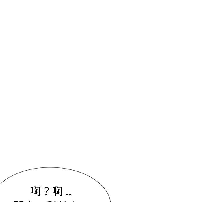 第 17 话 - 第27.jpg页