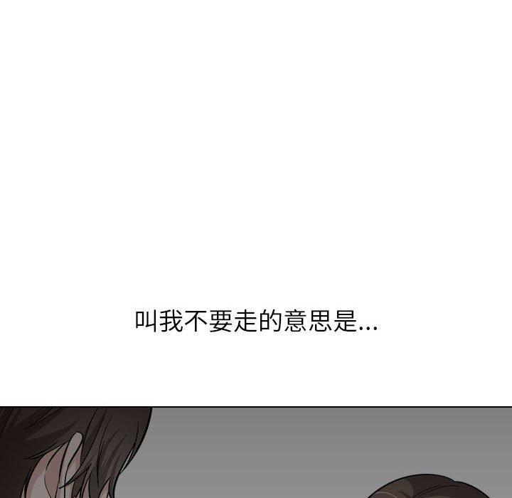 第 23 话 - 第106.jpg页