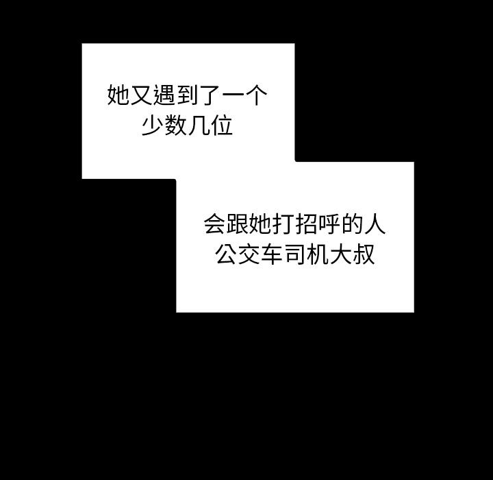 第2话 - 第147.jpg页