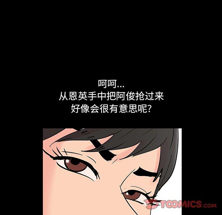 第138话 - 第6.jpg页