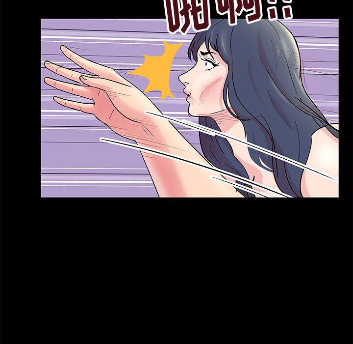 第6话 - 第48.jpg页
