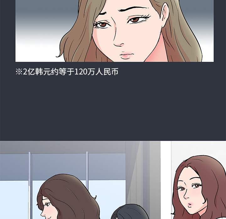 第59话 - 第10.jpg页