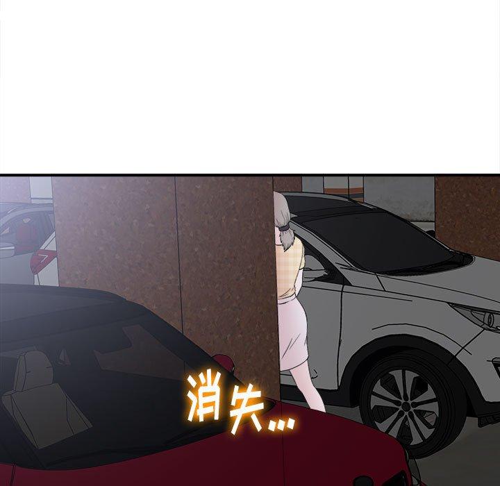 第 9 话 - 第7.jpg页