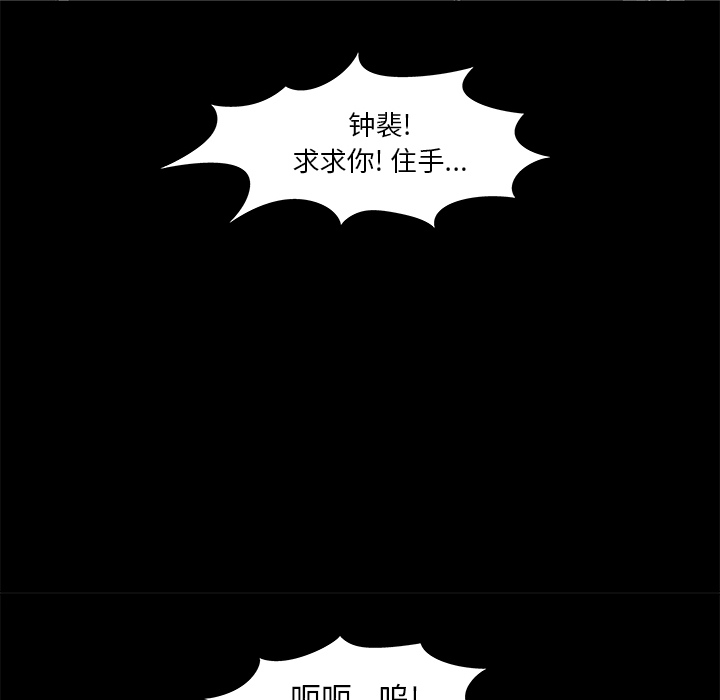 第45话 - 第44.jpg页