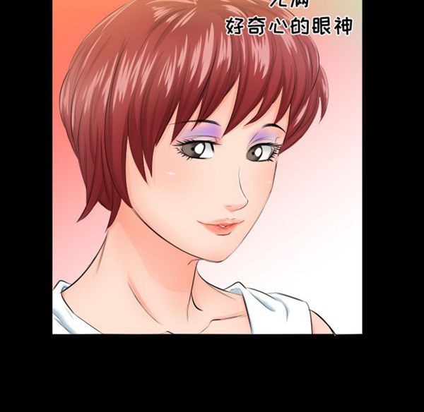 第 5 话 - 第36.jpg页
