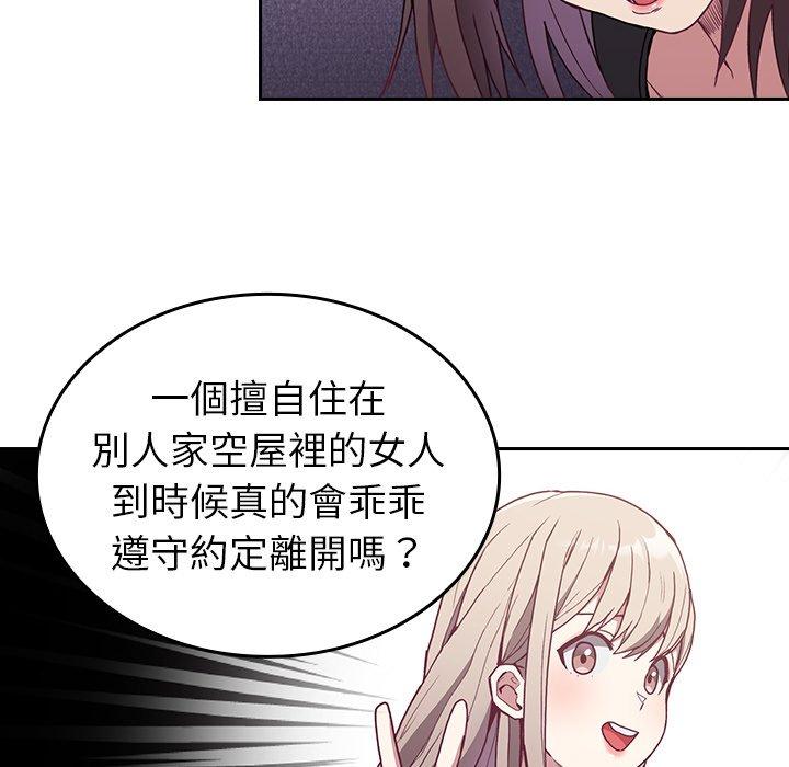 第5話 - 第22.jpg页
