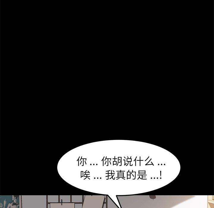 第42话 - 第81.jpg页
