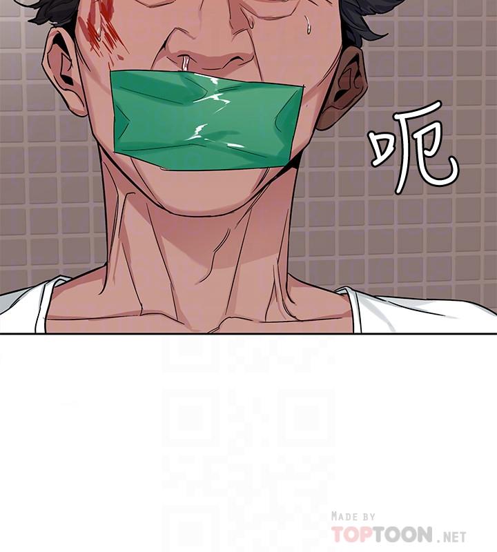 第44話-鄭子芸&黑西裝軍團 - 第4.jpg页