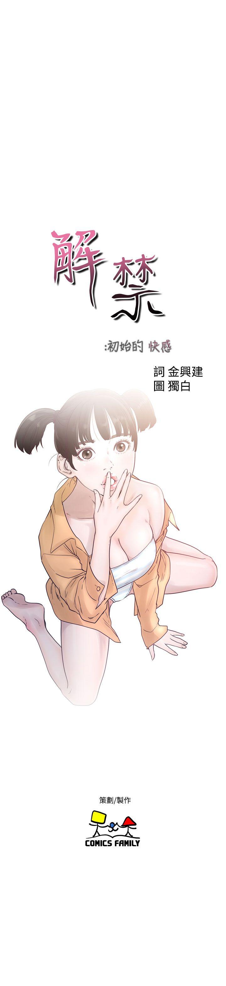 第46話 - 第11.jpg页