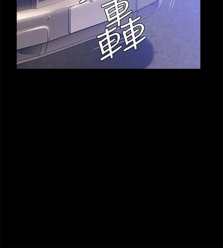 最终话 - 第26.jpg页