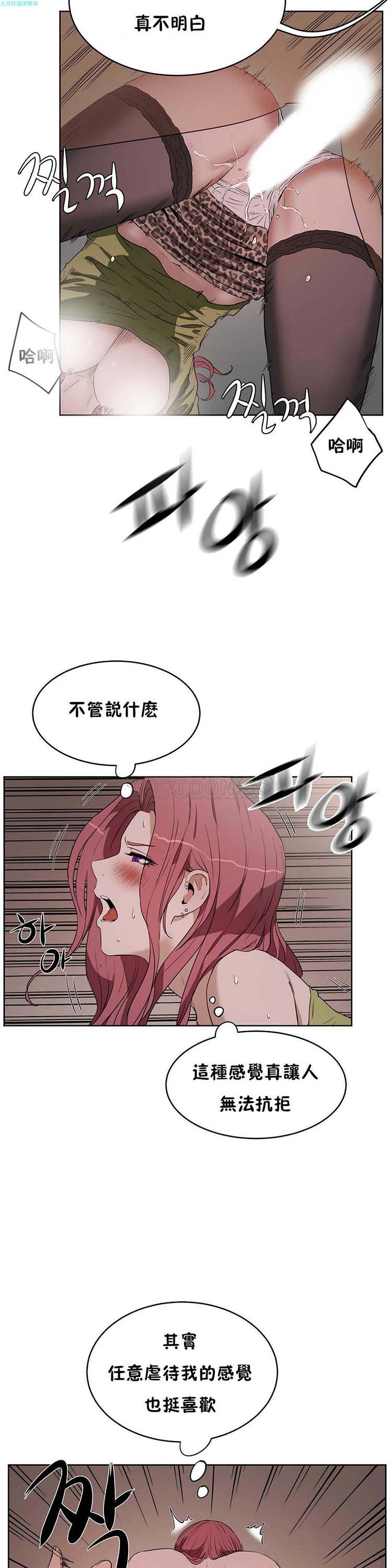 第 16 话 - 第23.jpg页