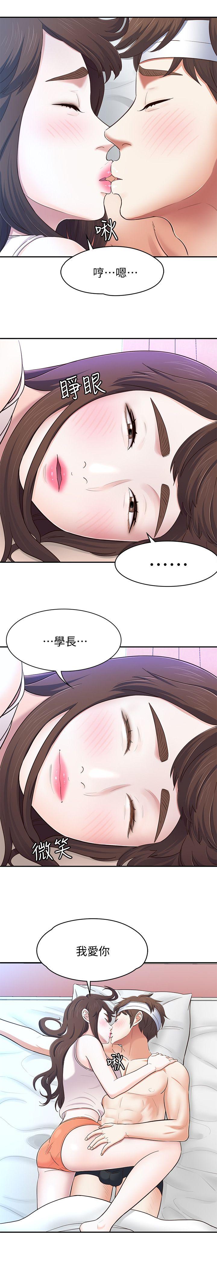 第 81 话 - 第21.jpg页