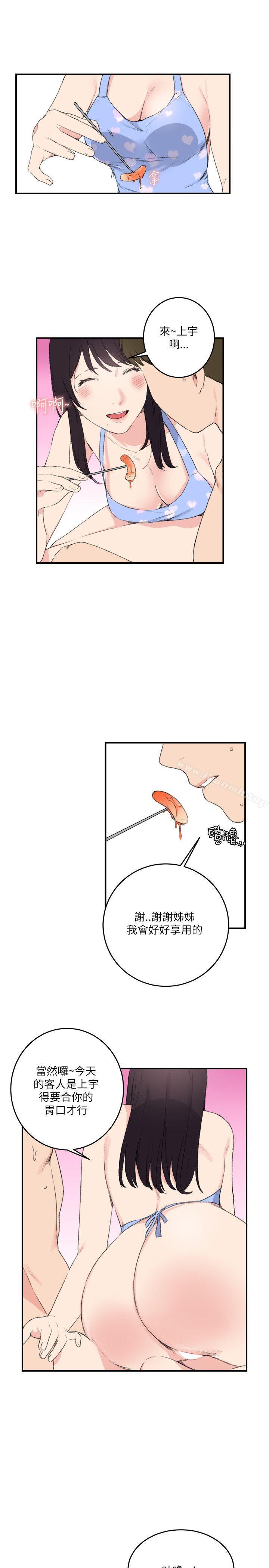 第16话 - 第17.jpg页