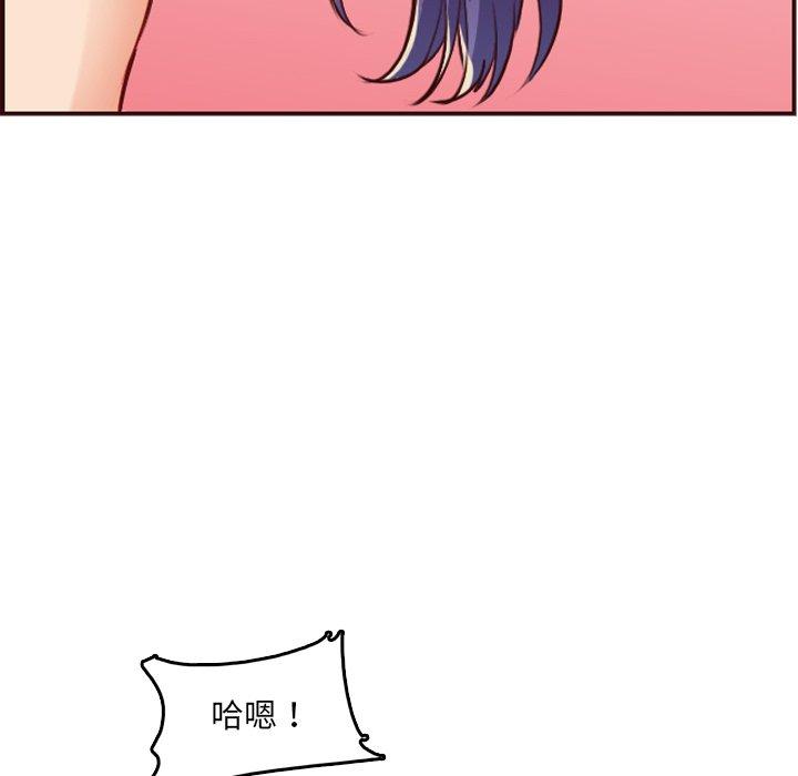第 61 话 - 第117.jpg页