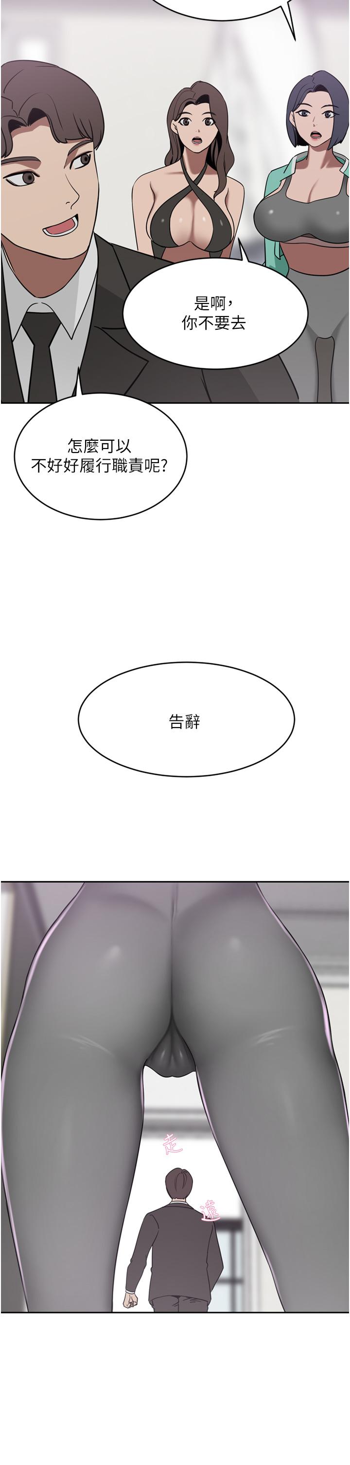 第26话-一嚐母女井 - 第13.jpg页