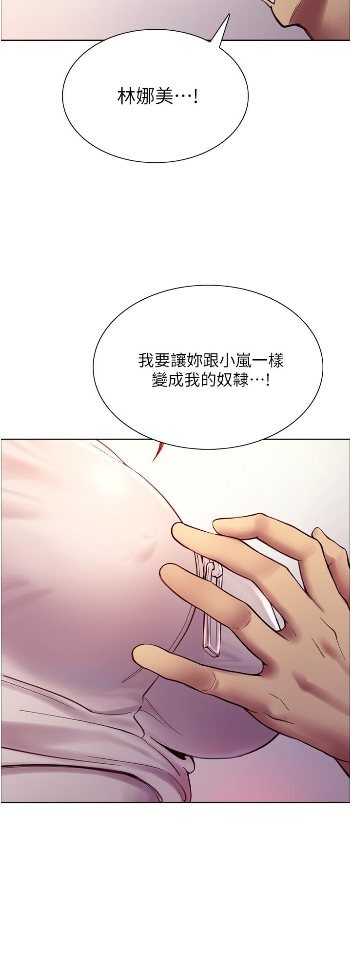 第3話-區區處女還敢囂張 - 第37.jpg页