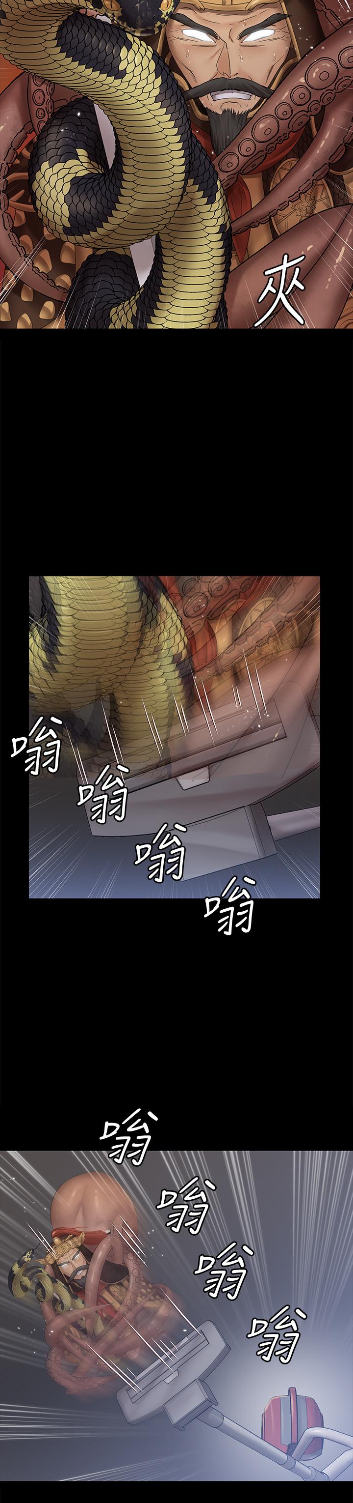 第158話-三個淫娃齊心協力 - 第22.jpg页