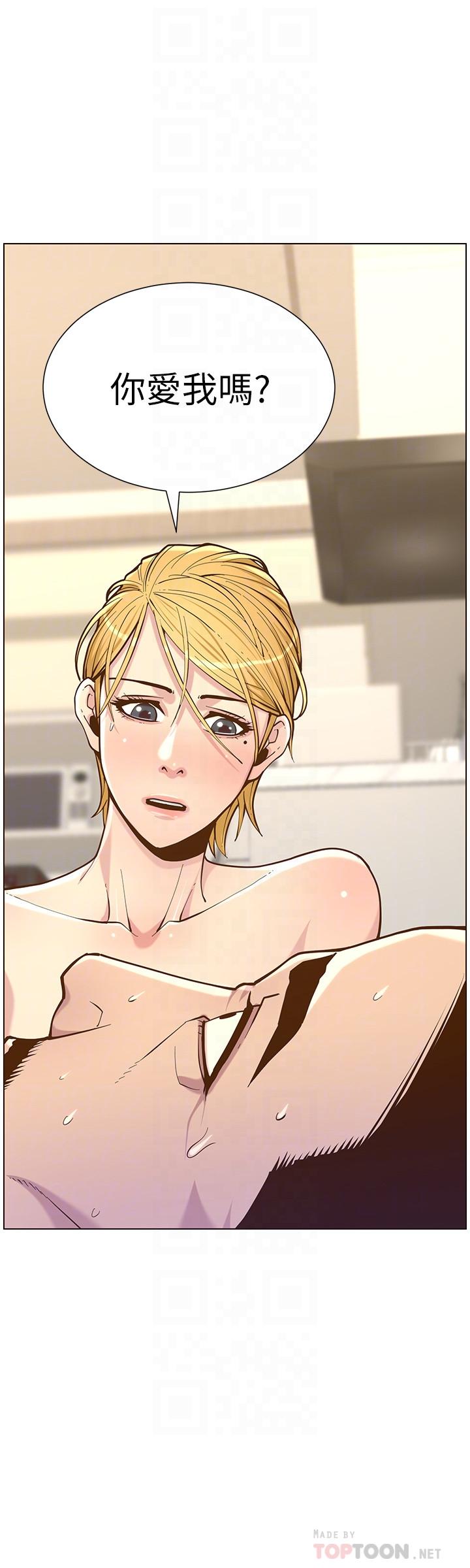第75话-连睡着的呼吸声也非比寻常 - 第4.jpg页