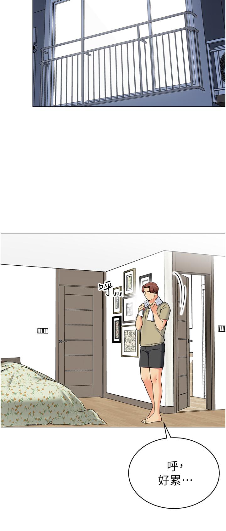 第44話-難忘的分手炮 - 第37.jpg页