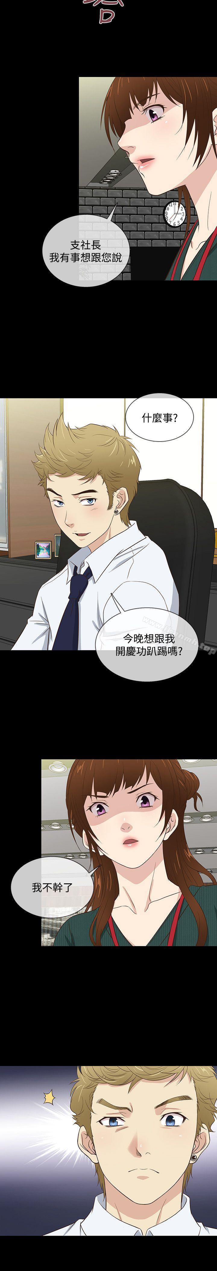 第37话 - 第14.jpg页