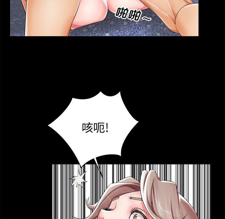 第19话 - 第98.jpg页