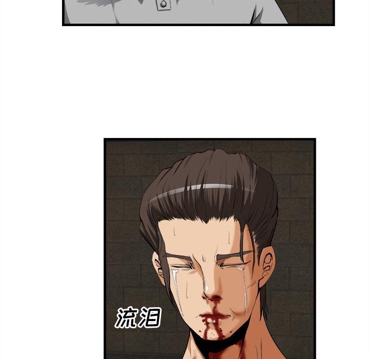 第 24 话 - 第76.jpg页
