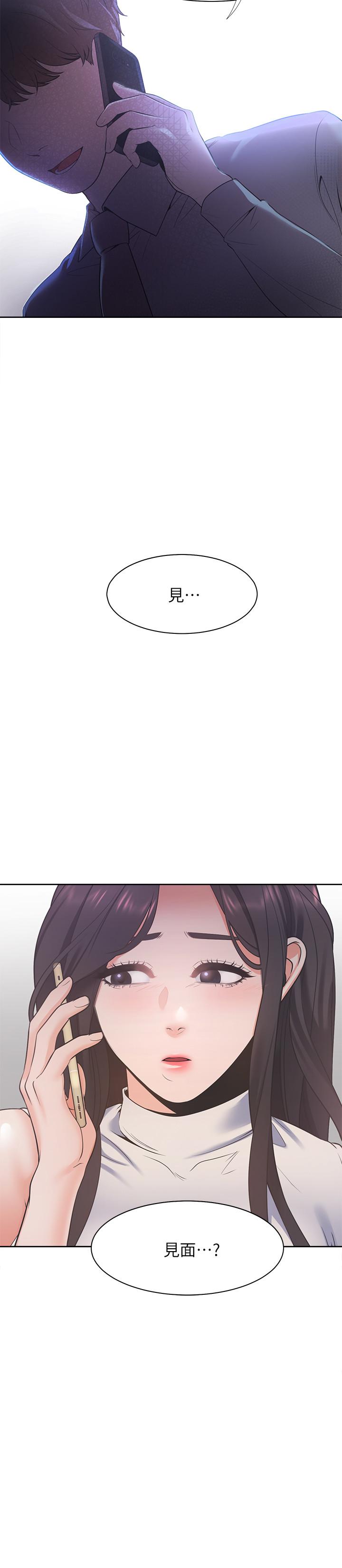 第16话-可疑的恐吓电话 - 第22.jpg页