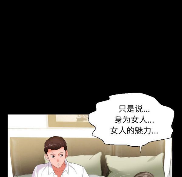 第 9 话 - 第19.jpg页