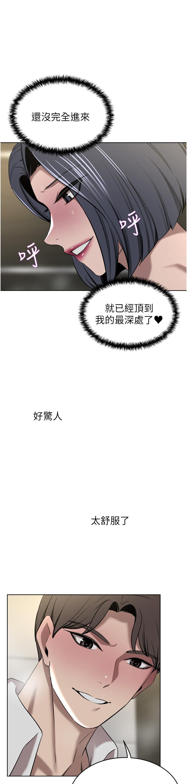 第32话-任人摆布的汉娜 - 第28.jpg页