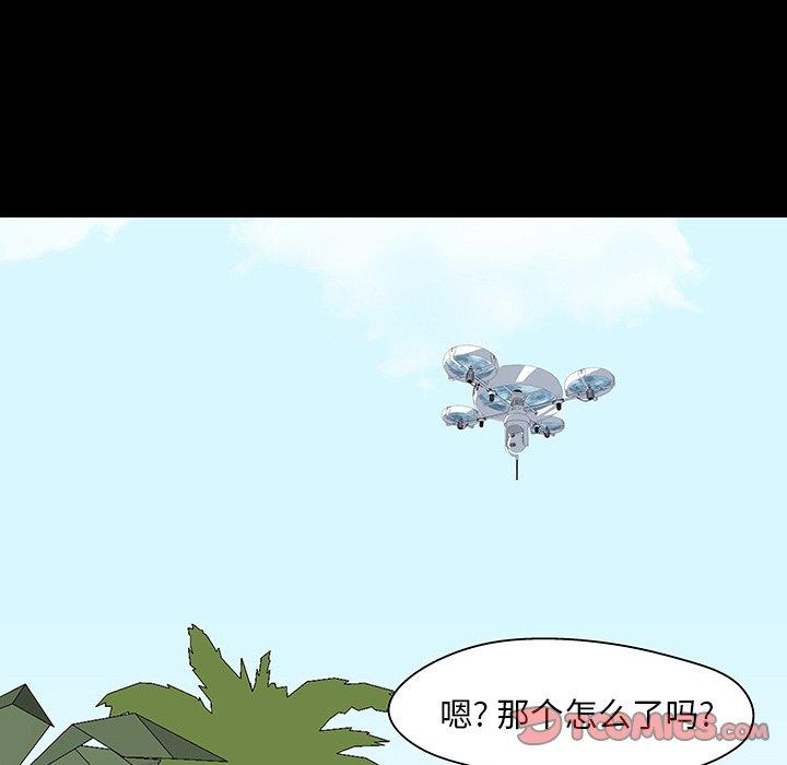 第135话 - 第34.jpg页