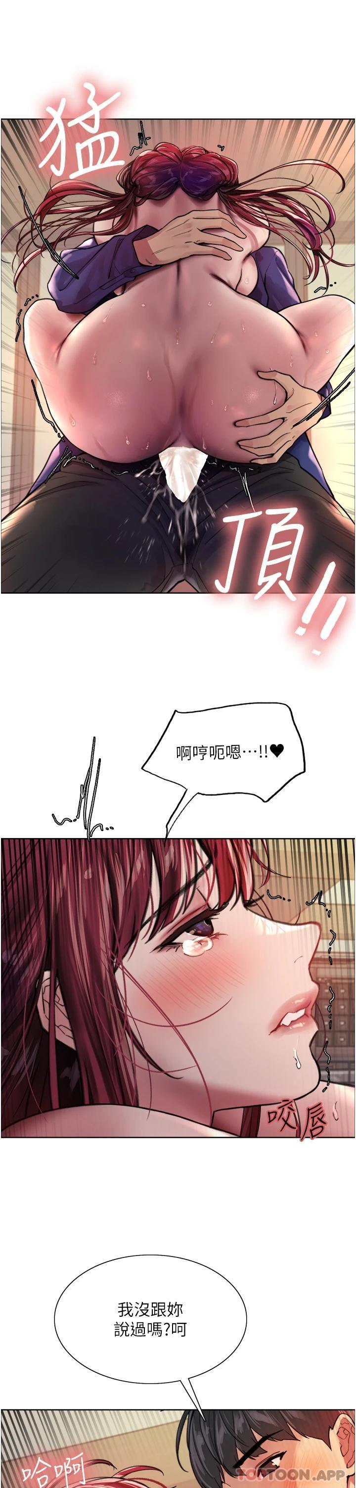 第36话-爽到喷尿的小母狗 - 第38.jpg页