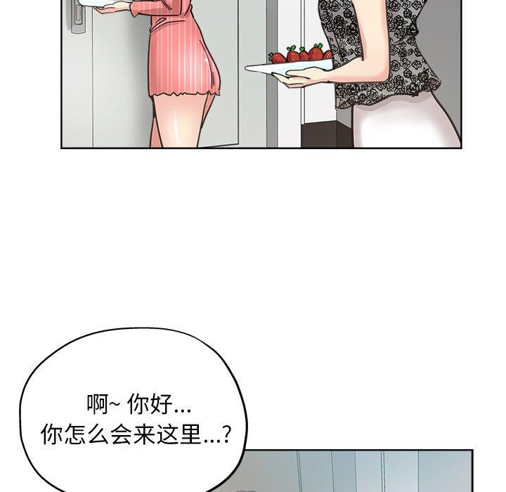 第 11 话 - 第22.jpg页