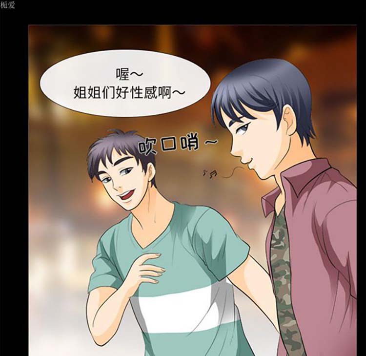 第 16 话 - 第6.jpg页