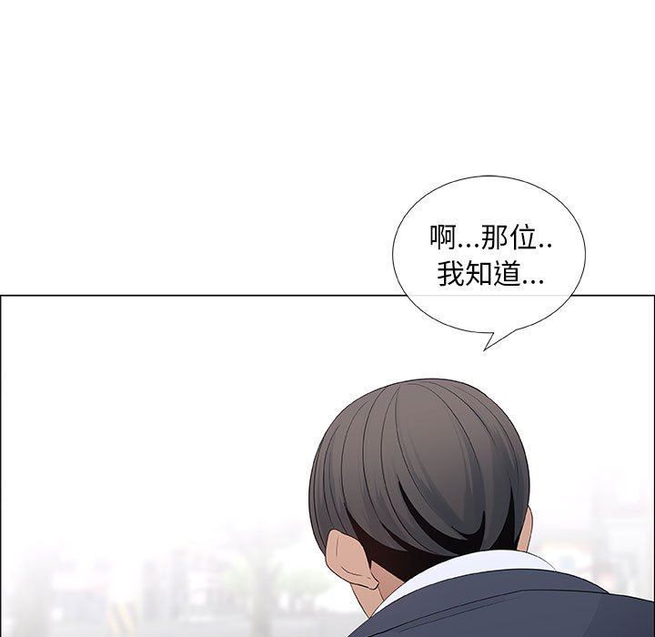 第39话 - 第15.jpg页