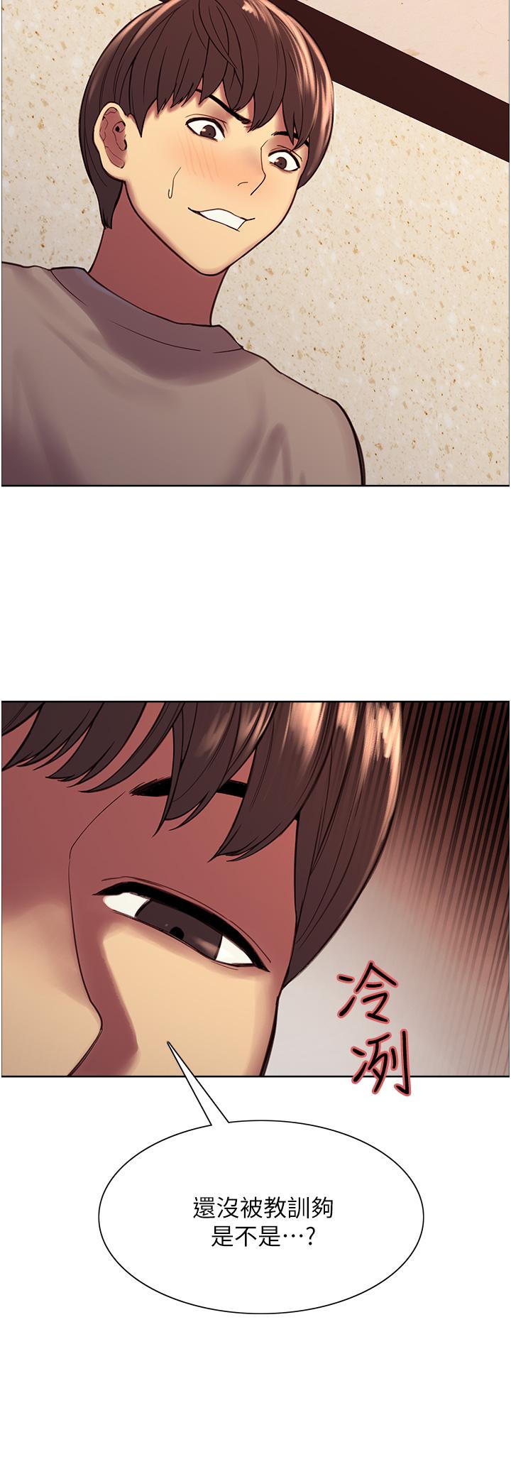 第5話-情不自禁的呻吟與高潮 - 第11.jpg页