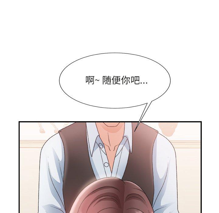 第 20 话 - 第26.jpg页
