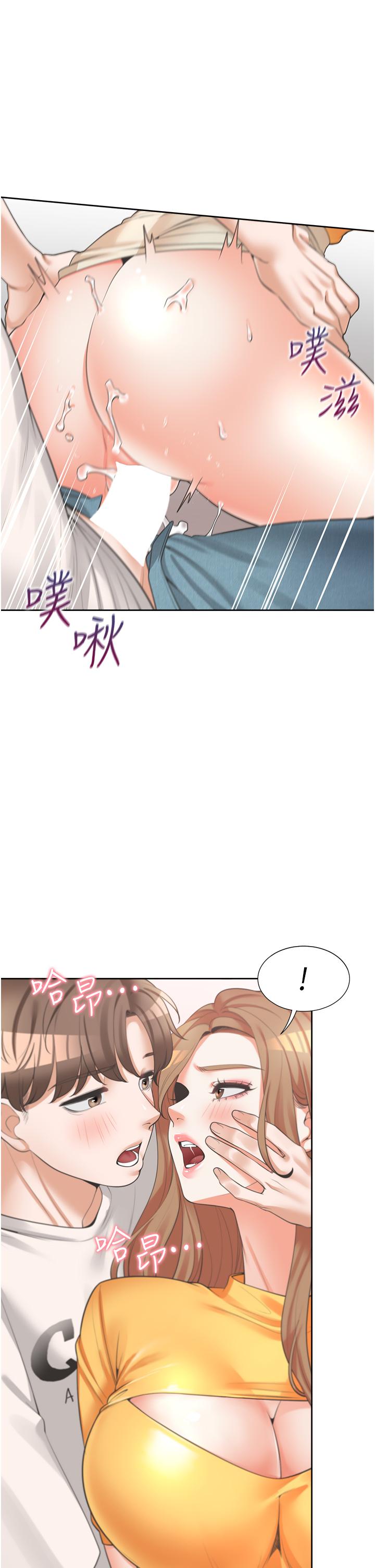 第12話-插太深了 - 第38.jpg页