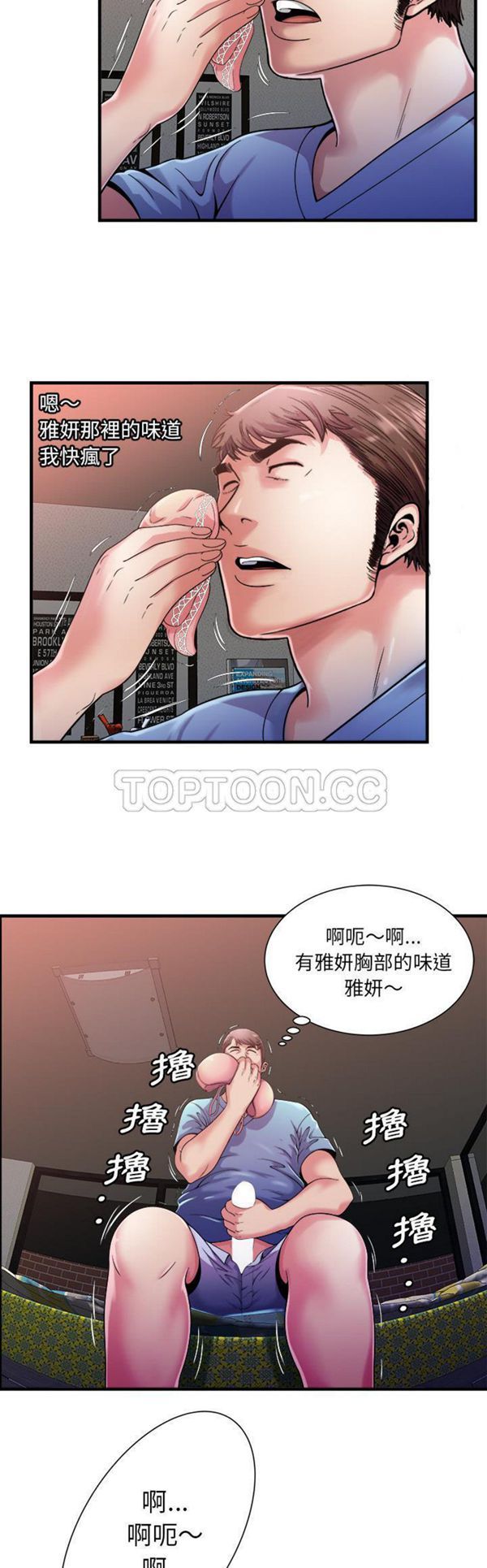 第 58 话 - 第15.jpg页