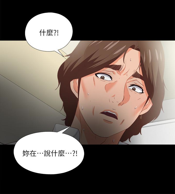 第18話-老師，我來幫你 - 第22.jpg页